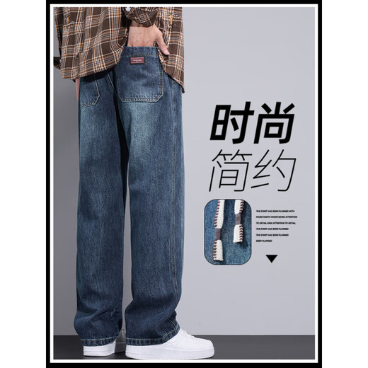 A 21 FUNB2025 Jeans de style Nouveau Summer hommes American lâche pantalon masculin à jambes masculins d'été mince sport décontracté pantalon 9853 bleu + 9859 bleu 3xl