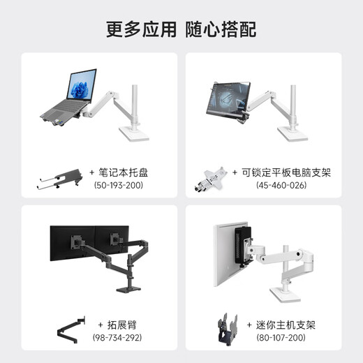 爱格升ergotron爱格升全新升级LX PRO高杆台式显示器支架机械臂升降旋转伸缩臂升级款45-695 45-695-292哑光黑