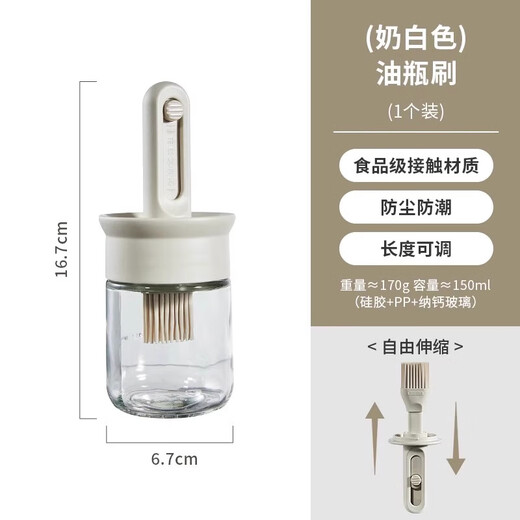Home KATEI STORY Oil Brush and Oil Bottle Integrated Glass Brush and Oil Pot Integrated Baking Brush Oil Brush Kitchen Pancakes High Temperature Barbeque Food 1 Pack Milk White Telescopic Oil Brush Bottle