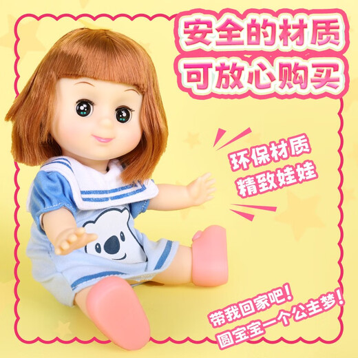 Doll girl jouant house toys toys toys pour enfants de cuisine simulation de cuisine