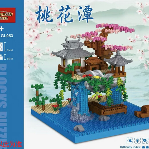 Lego Fairy Pavilion building blocks assembled with high difficulty and huge girls' construction boys' toys gift Fairy Pavilion [Standard Edition] 3888 pills