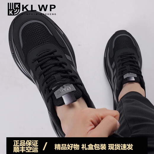 KLWP香港男鞋夏季款潮流百搭网面透气防臭男士软厚底增高休闲运动鞋子 AD2677-2网面透气. 42