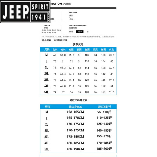 Jeep Spirit Jeep Jacke Herren-Dünne Outdoor-Ladung Top Abnehmbarer Cap Jacke junger und mittlere vielseitige, lässige wasserdichte Jacke 6629 [Dark Grey] 4XL [170-185jin [Jin ist gleich 0,5 kg]]