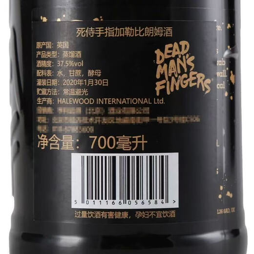 Deadpool Finger karibisch Rum Multi-Black Dead Man's Fingers Fremdwein aus Großbritannien Demeng Finger Deadpool Finger Karibik Rum 700ml