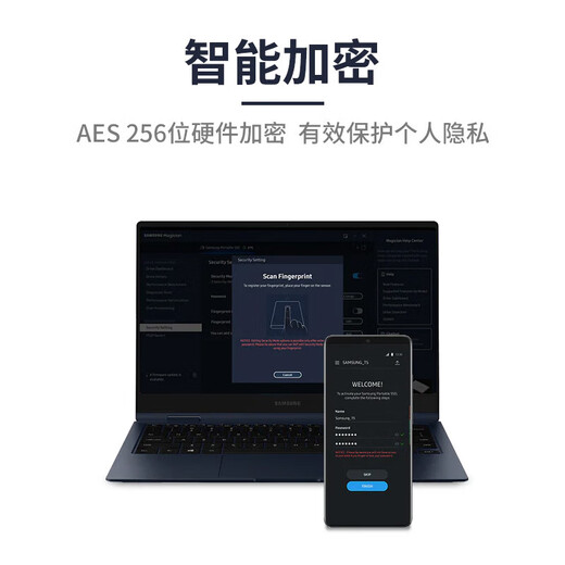三星T7/T7 Shield 移动固态硬盘（PSSD） NVMe传输速度1050MB/s USB3.2/Type-c手机直连笔记本外接加密 T7极光蓝【读速1050MB/S】 1TB