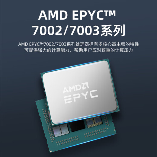 亿玖【EG502-R6W】AMD双路2GPU高性能计算/科学计算/建模渲染【塔式液冷工作站】静音服务器主机 2颗7371 32核64线程3.10GHz 256G|960G企业级固态|2*16T企业级机