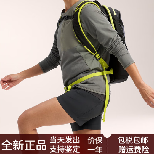 始祖鸟（ARC'TERYX）16L大容量简约时尚百搭可再生涤纶户外登山包双肩包常规男女同款 黑色拼荧光绿