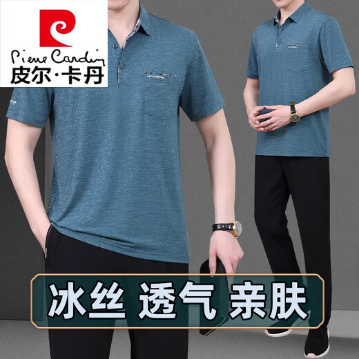 Pierre Cardin Dad Summer Silk Slek Men d'âge moyen T-shirt à manches courtes décontractée Men de sport d'âge moyen et de sports âgées SUPPRIMATE