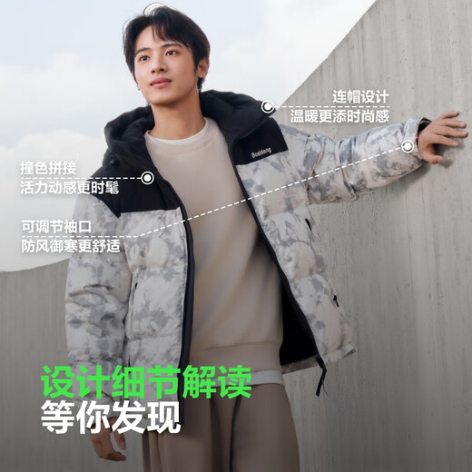Bosideng Winter Down Jacket Kh Joint Brandhed Men and Women Couple Sports Sports Hooded New National Standard 90 VELVET Student Veste