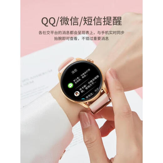 Huawei ist Hongmeng Mobile Watch GT5 Smart Watch Fit4 Women's Watch Band Sport Watch Relief Rose Silikon-Creme Weiß