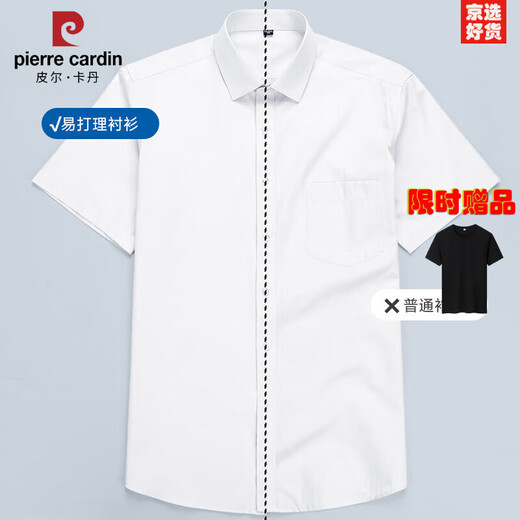Pierre cardin high-end quality summer business casual men's short-sleeved shirt middle-aged and elderly anti-wrinkle professional work half-sleeved shirt DX6625 42