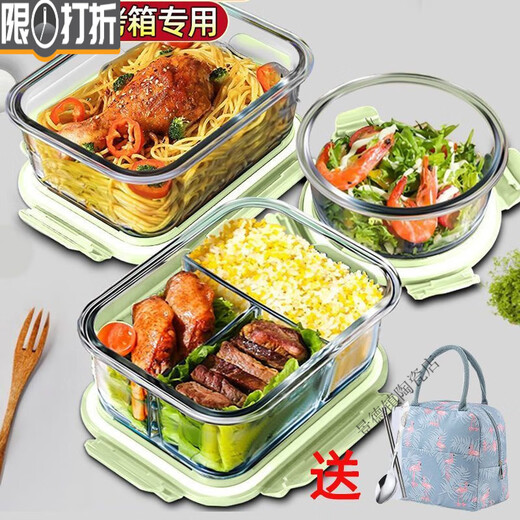 玻璃饭盒上班族微波炉加热专用饭盒带盖保鲜盒保温便当盒玻璃 北欧蓝盖(奶冷耐热) 3格1048ML+圆碗488ML+餐包+餐具