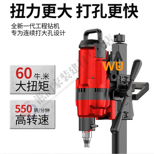 XMSJBEYZ水钻机台式钻孔机钢筋混凝土墙打孔钻眼机工业级大功率空调开 3890W水钻机 标配