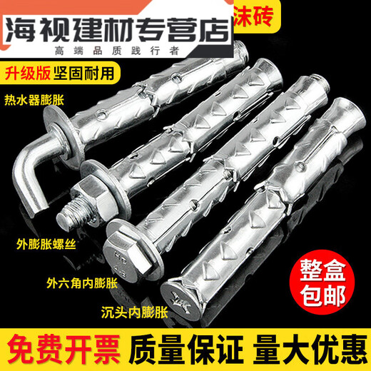 花乐集穿山刺膨胀螺丝大全空心砖轻质砖加气块泡沫砖专用膨胀丝鱼鳞拉 膨胀8*12034只