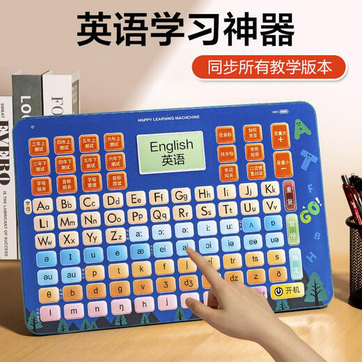 Zhouge Children's English Learning Early Education Machine Artefact Audio Point Point Point Natural Spelling Word Toys Modèle rechargeable de tablette S14 pouces avec orthographe