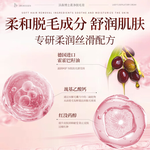 Dr. Watson Hair Removal Cream for women, permanent root removal for private parts of armpit hair that no longer grows, and gentle shaver for use all over the body.