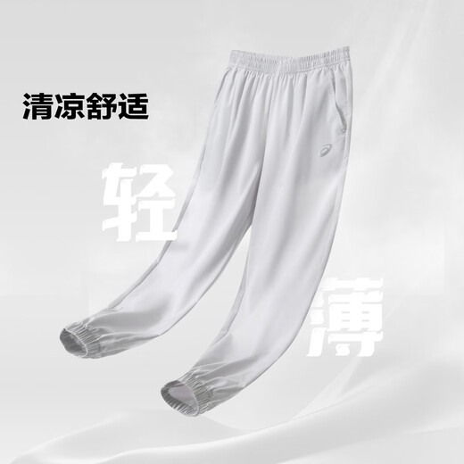 Vêtements pour enfants Asics pour la protection du soleil confortable, légère et légère des enfants et les pantalons sportifs polyvalents à l'épreuve des moustiques 332241083093