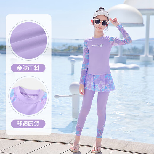 回力儿童泳衣女童分体长袖长裤女孩中大童速干游泳五件套34065紫色3XL