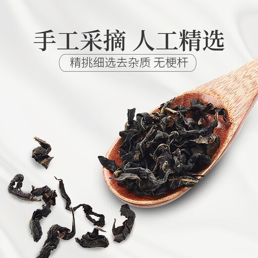 青钱柳茶中药材旗舰店神茶原叶 青钱柳【1罐】共40克 优质无硫
