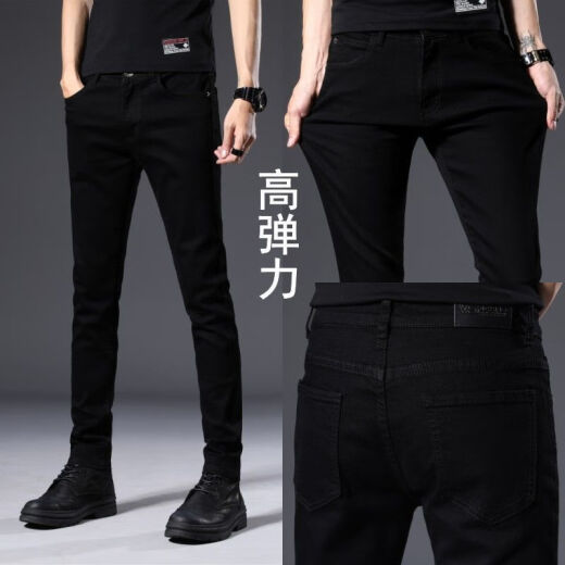 Ttpmer Black Jeans Herrenkoreaner schlanker kleiner Hosen Tall-Long Trendy Casual Hosen grau 1048 XML [Stärke hohe Qualität] 27 Größen-(Gewicht 80-95jin [Jin gleich 0,5 kg])