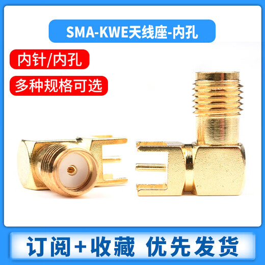 Zejie SMA connector IPX to KE socket KEW female port IPEX female seat RF2.4G antenna seat J male UF radio frequency SMA to IPEX line length 15CM external thread inner needle