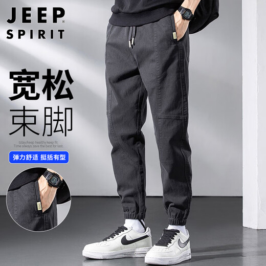 JEEP SPIRIT Jeep casual pants men's autumn and winter Korean style pants men's overalls loose leggings dark gray-XL