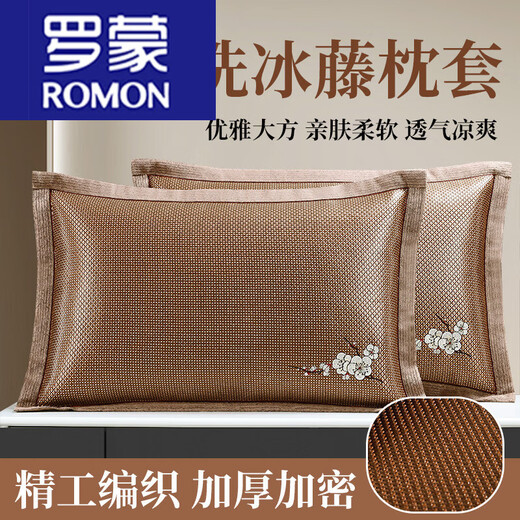Romon Sommereis Seidenkissenbedeckung doppelseitiger Sommer Cool Cool Kissenbedeckung Einzelrebekissenbedeckung Erwachsener Haus Ein-Pair-Packung über 679-7 Zi Shulin Kissenabdeckung (Paarpackung) 48*74 cm 48 cm*74 cm