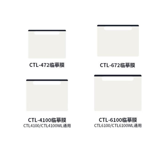 Wacom原装数位板保护膜CTL672 472 4100 6100PTH660手绘板石墨类纸膜 CTL-472类纸膜 送30支笔芯