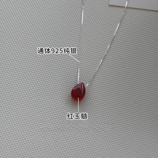 Fat Donglai's same ruby necklace sterling silver blood tears cinnabar red agate pendant women's 2025 new S9 red agate 925 silver necklace (natural material with deep