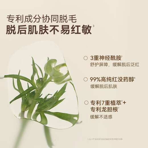 Water Kou Hair Removal Cream 60g Gentle Hair Removal for Male and Female Students, Underarm, Leg Hair, Limbs, No Black Spots, Non-Private Parts