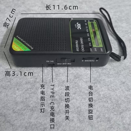 Full-band, full-channel radio, multifunctional radio for the elderly, small, automatic station search, rechargeable, large volume, tg66-black