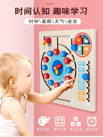 Muqin montessori
