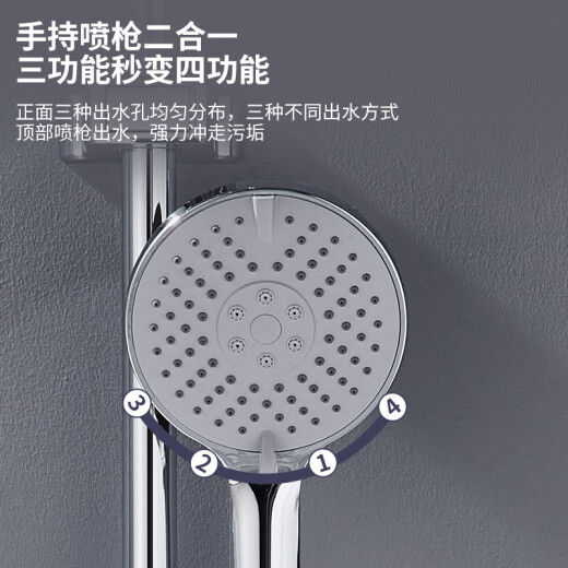 BSITN淋浴花洒套装一体式铜混水阀淋浴器 卫浴洗澡增压喷头全套B1048