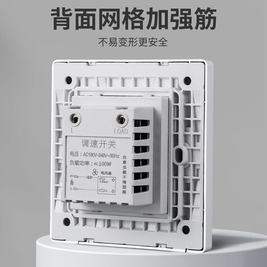 LSNUO吊扇调速器控制器电风扇调速开关220V大功率油烟机排气扇旋钮开关 无极调速开关100W -白