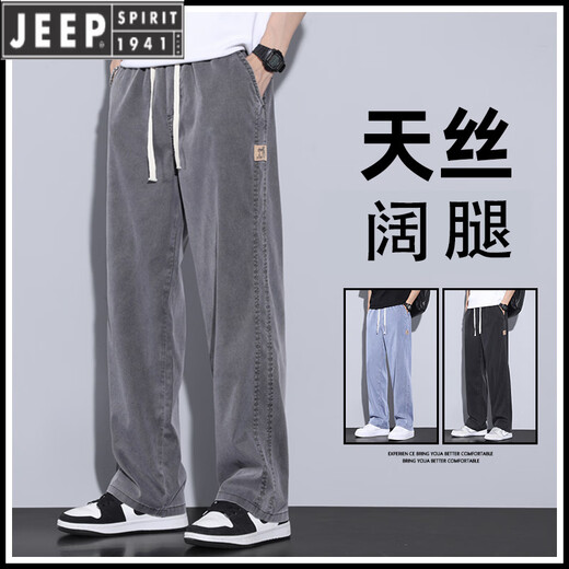 
JEEP SPIRIT Tennis Jeans Men's Spring and Summer Thin Straight Loose Wide Legs Ground-Sports Ice Silk Casual Long Pants 1048 Blue L (Size 30-31)