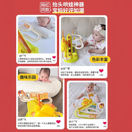 COOKSS儿童玩具小黄鸭爬楼梯桌面轨道滑滑梯宝宝抬头训练生日礼物	