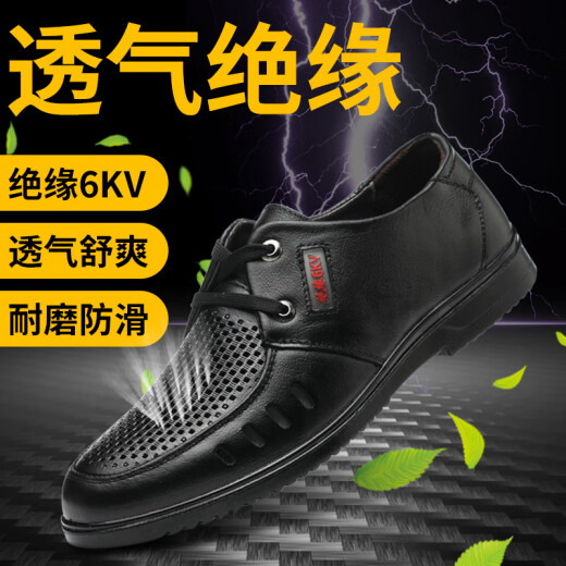 
LZJV labor protection shoes imported from Japan for men's electrician shoes insulated leather shoes 6KV leather breathable and odor-proof chef anti-slip waterproof kitchen 719 kitchen 39