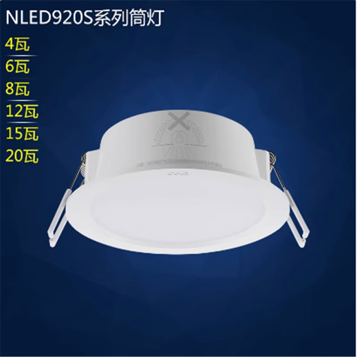 Less Lighting LED Downlight 8W12W Recessed NLED9203S 9204S 9205S 9206S 9208S 9208S-20W-Open hole 200mm-Yellow light 3000K