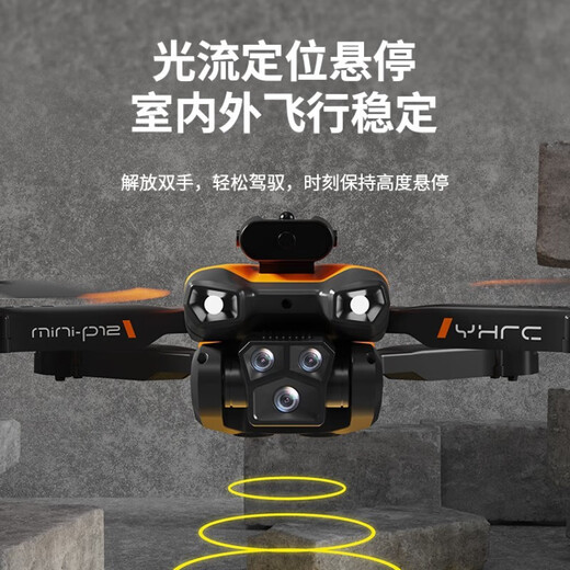 DJI Red 2025 Neue Drohnen-Luftfotografie Hochdefinition GPS Hindernisvermeidung Fernbedienungsflugzeug Kinder-Einstiegsniveau Smart Black Technology Blue Helicopter (intelligentes Flug zur Erfassungsmodell) Super Value 2 Elektrizität (Senden von Speichertaschen + Zubehör + Ladekabel + Ladekabel +