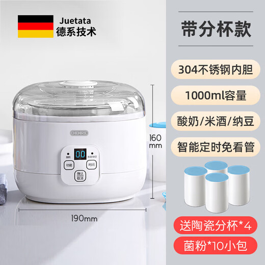 Sawang Deutsche Joghurtmaschine Home kleine vollautomatische konstante Temperatur Joghurtmaschinen -Enzymmaschinen Reis Weinmaschine Natto intelligente Präzisionstemperaturkontrolle Fermentation Maschine Neue Mini -Tür -hausgemachte Reis weiße Keramikteile