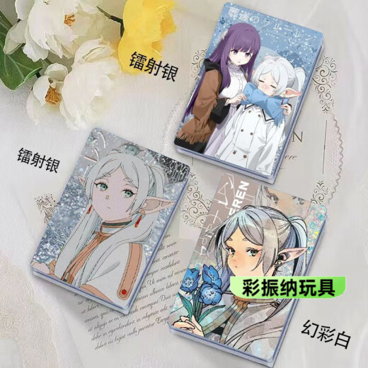 迈珍佰葬送的芙莉莲流麻周边手办亚克力流沙麻将生日礼物立牌摆件男女 镭射银-流沙麻将p724 流沙麻将