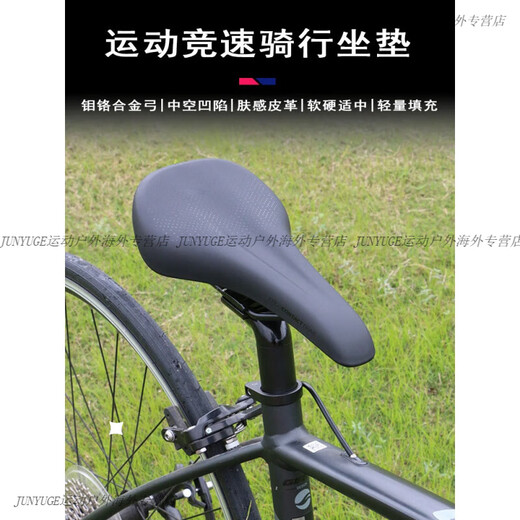 Geant Geant Mountain Bike Cushion/Sadlock 24 Modelos ATX810/830/860 Cushion de asiento de bicicleta New Black (gigante)
