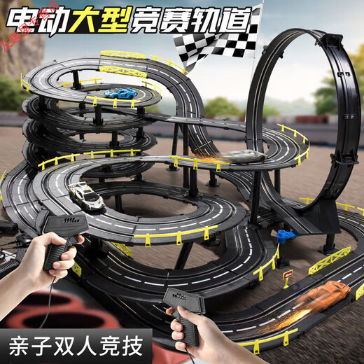 Rostfreie Doppelperson Track Car Racing Train Toys Runway Runway Allradantrieb Kinder Boy Fernbedienung Auto 8 Meter Gleis Mercedes-Benz 10 Pinsel Elektro-Fernbedienung