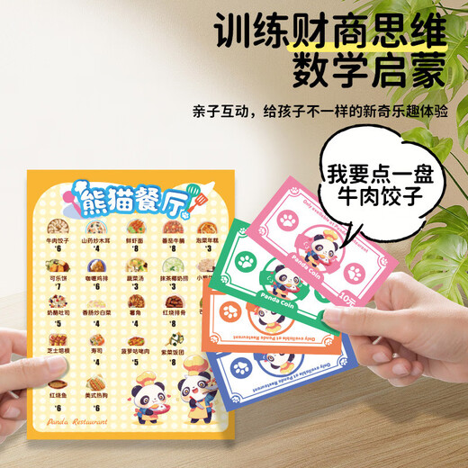 
TaTanice Children's Panda Restaurant Board Game Mathematics Enlightenment Financial Intelligence Thinking Cultivation Parent-Child Interactive Desktop Toys Birthday Gift