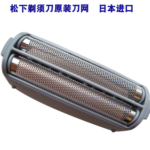 飞易适合松下剃须刀内外仞刀头ES9859刀片网罩ES-RW30 ES4035 ES4036 ES4027 适合ES4815 ES4813 ES4820