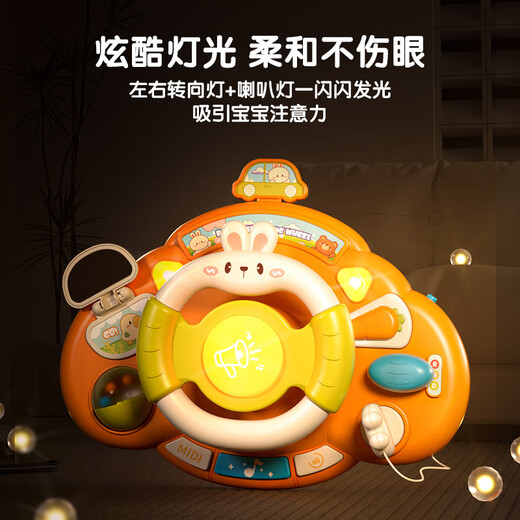 IOSN Children's Stroller Toys Dine Chair Suction Cup Baby Cart Early Education 0-1 Year and 10 Months Old [Battery Version] Steering Wheel + Bear UFO Rotate