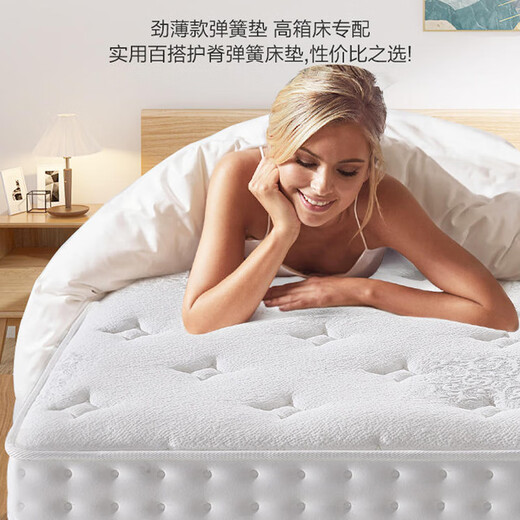Silina Fünf-Sterne-Hotel Thin Independent Spring Matratze 10 cm Simmons Student Latex Kinder Tatami 15 cm dicke Fünf-Sterne-Hotel Präsidentschafts Suite Luxus Super Soft 15 cm Dick 1350 mm*1900 mm