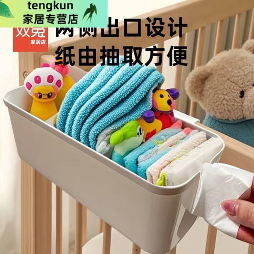 Crib Side Storage Hanging Korb Windel Windel Aufbewahrungsbeutel Kopf Hängebeutel Bett Zaun Partition Aufbewahrungsbox grau [Parallel einstellbar]