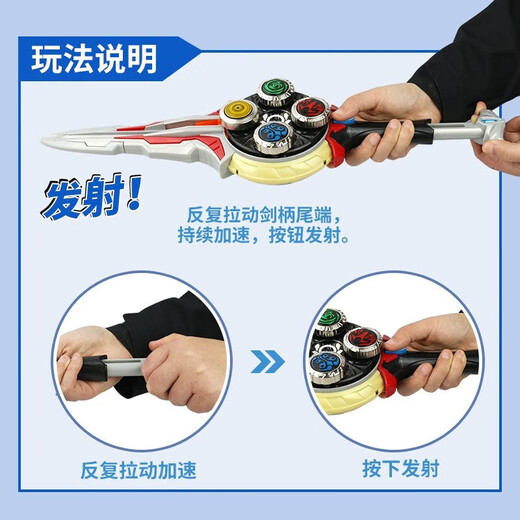 Ultraman magique gyro obu saint épée tiga divine Light bâton zeta sublimator lanceur de jouets pour enfants obu saint-quatre gyross