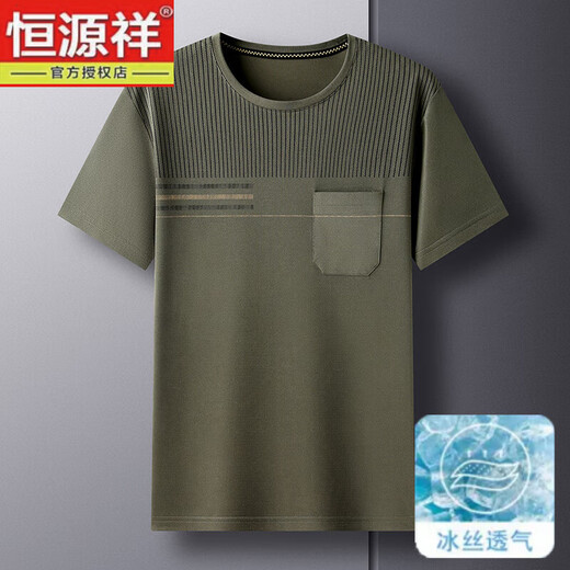 Hengyuan Xiang Cool Ice Seide T-Shirt kurzärmeligte und ältere Herren Sommerrunde Hals-Top-Nahte-Alter-T-Shirt-Unterhemd 691 Navy M 48/105 (90-110jin [Jin gleich 0,5 kg]))